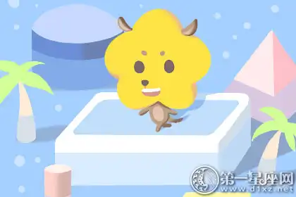 單純善良 最怕為難到別人的生肖女