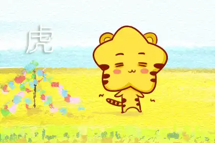 傻乎乎的 每個人都愛欺負ta的生肖