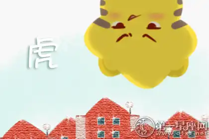 真香 這些生肖經常被打臉