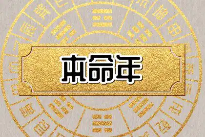 本命年穿紅色要穿一整年嗎 穿紅的意義