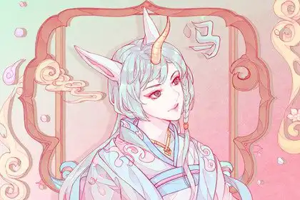 男馬女蛇生什麼屬相寶寶好 馬羊雞是上選