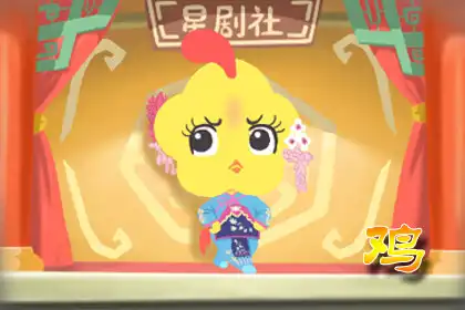 你犯傻時這些生肖會第一時間吐槽