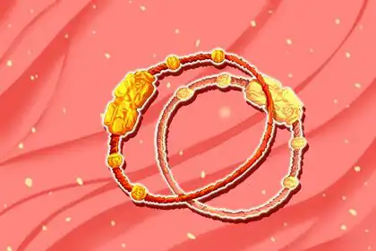 父母本命年女兒送什麼最好