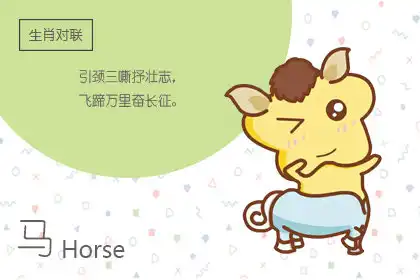 能力強 適合一個人單幹的生肖