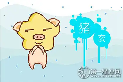 喜歡在雞湯文中找前進方向的生肖