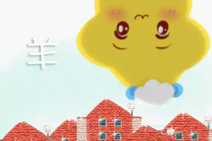 若愛上一個人 這些生肖會變得特別勇敢