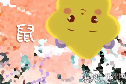 心有猛虎 工作日敢睡到中午的生肖