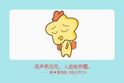 實力不俗 婚後能夠旺夫的生肖女