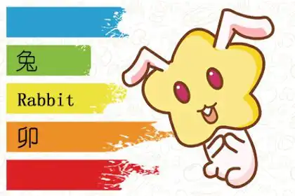 1979年羊人42歲後命運財運 大富大貴