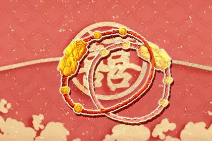 過了本命年紅繩怎麼處理 戴紅繩的注意事項