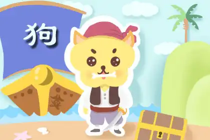 最愛西點 勝過米飯的生肖