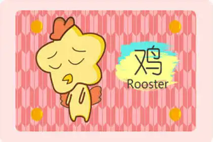 不喜歡做作 個性要強的生肖女