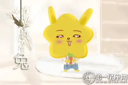 身體年齡容易比實際年齡老的生肖