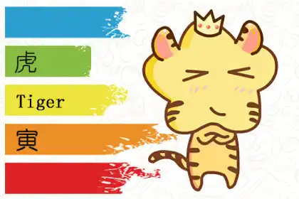 讓你捉不住痕跡 行事詭秘狡猾的生肖