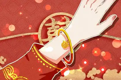 本命年春節注意事項 禁忌知多少