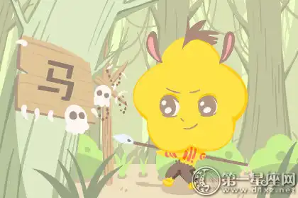 挖耳當招 容易自我解讀過度的幾大生肖