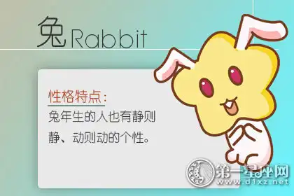 乘坐公車有座位都不坐的生肖