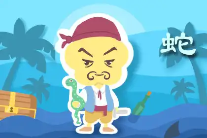 人生迷茫 從來不會規劃未來的生肖