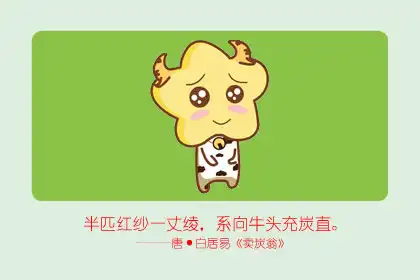 環保意識強 能夠快速分類垃圾的生肖