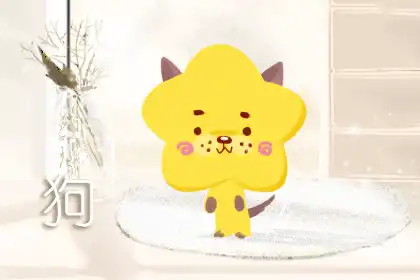 不反駁 這些生肖別人說什麼就是什麼