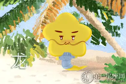 總是喜歡四處勾搭女孩的生肖男