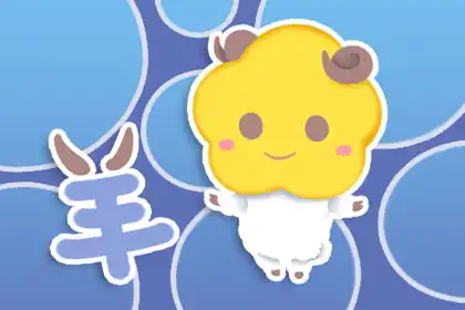 優雅氣質中又略帶神秘感的四大生肖女