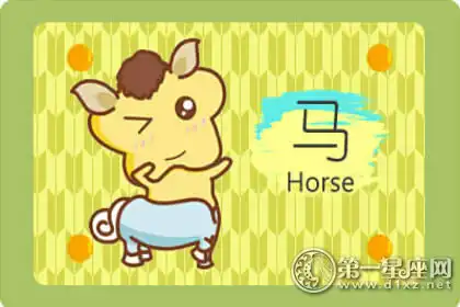 這些生肖的通情達理只是表面現象