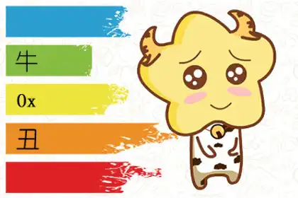 天生注定是富貴命的生肖