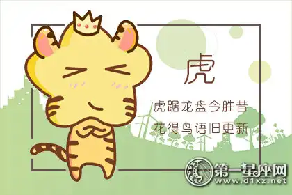 怕孤單 天天靠燈紅酒綠麻醉自己的生肖