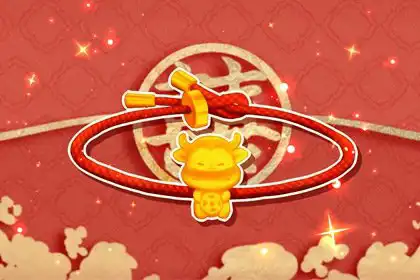 本命年帶什麼好 轉運珠