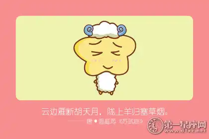 嚇呆 曾想過出家當和尚的生肖男