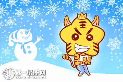 會在公共場合揭人短的生肖