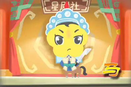 明明身邊異性環繞 卻片葉不沾身的生肖