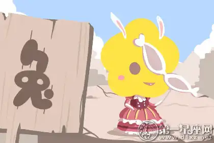 認為發脾氣等於慢性自殺的生肖