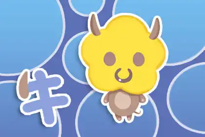 完美開局卻總是慘澹收尾的四大生肖