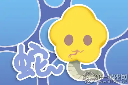 自尊心超強 從不低頭的生肖