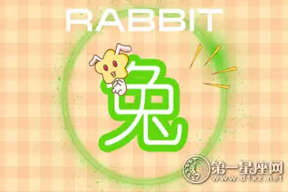 嗜錢如命 卻要裝清高的生肖男