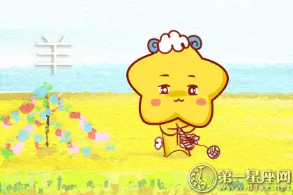 處處提防 有被迫害妄想症的四大生肖