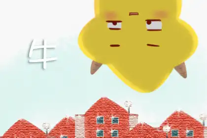 生活要的是態度 這些生肖男是真的酷