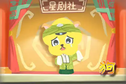 娶了不僅旺夫 世代都能興旺的生肖女