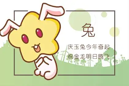 十二生肖屬相破月表 犯月有沒有破解的方法