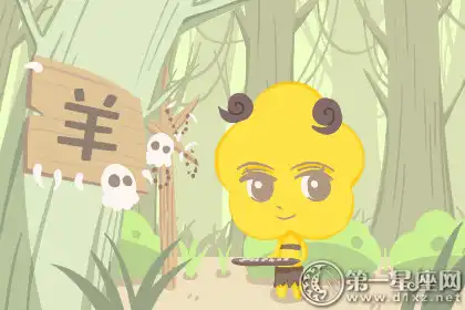 在職場中非常消極 只會嘆息的生肖