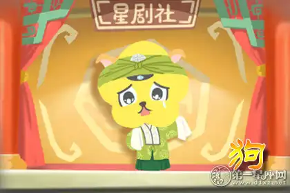 急功近利 總把事情搞砸的四大生肖