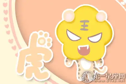 只圖當下享樂 有了上頓沒下頓的生肖