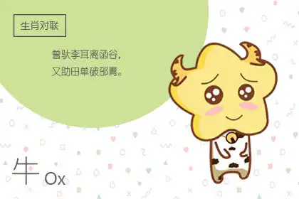 箭箭誅心 這些生肖傷人太深