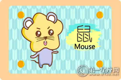 會因為事業失敗而痛不欲生的生肖