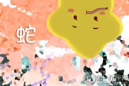 坐公車總能搶到座位的生肖