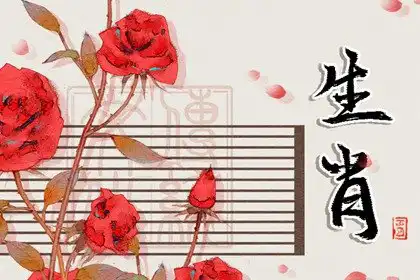 正緣來臨 上天有預兆 三種現象要知道