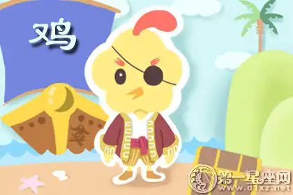 一直夢想當飛行員的生肖