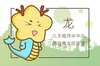 十二生肖犯月份口訣什麼意思